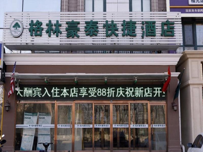 Fangshan Greentree Inn Beijing Changyang Town Jiazhou Shuijun Express Hotel מראה חיצוני תמונה